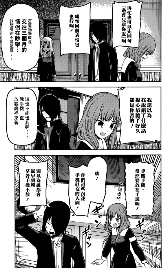 周刊218 第5页