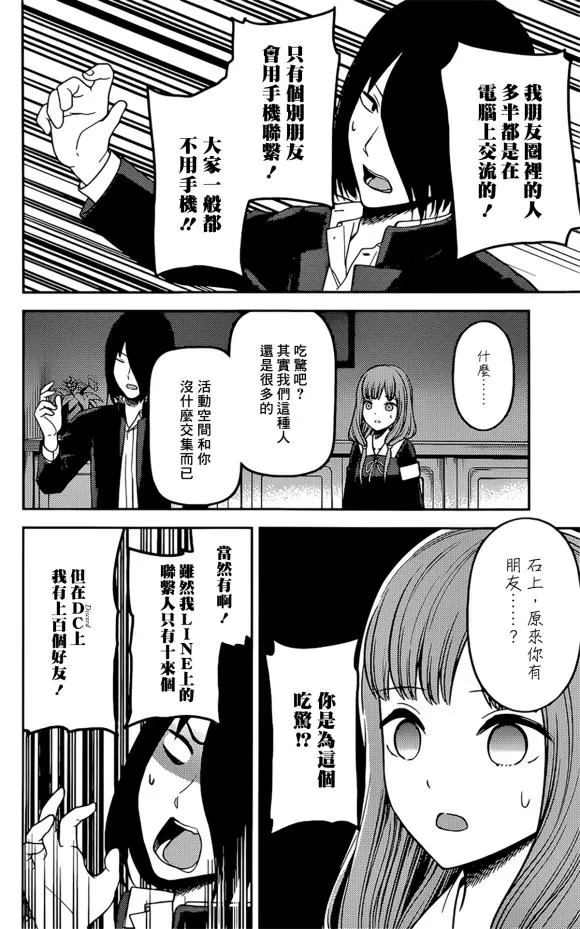 周刊218 第6页