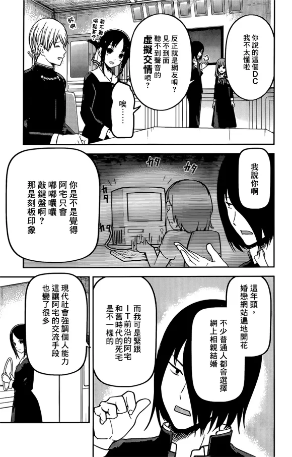 周刊218 第7页