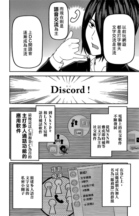 周刊218 第8页