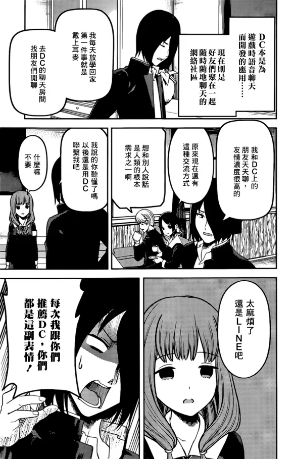 周刊218 第9页
