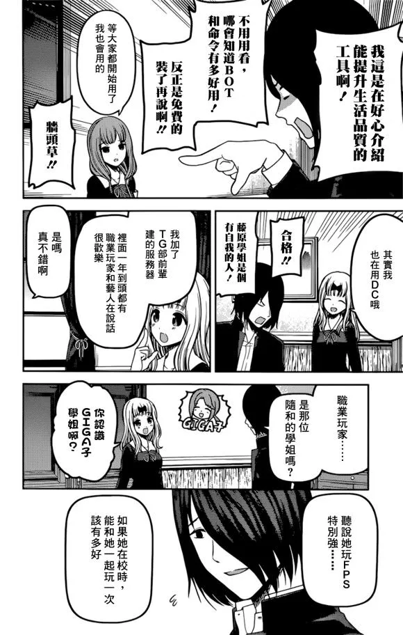 周刊218 第10页