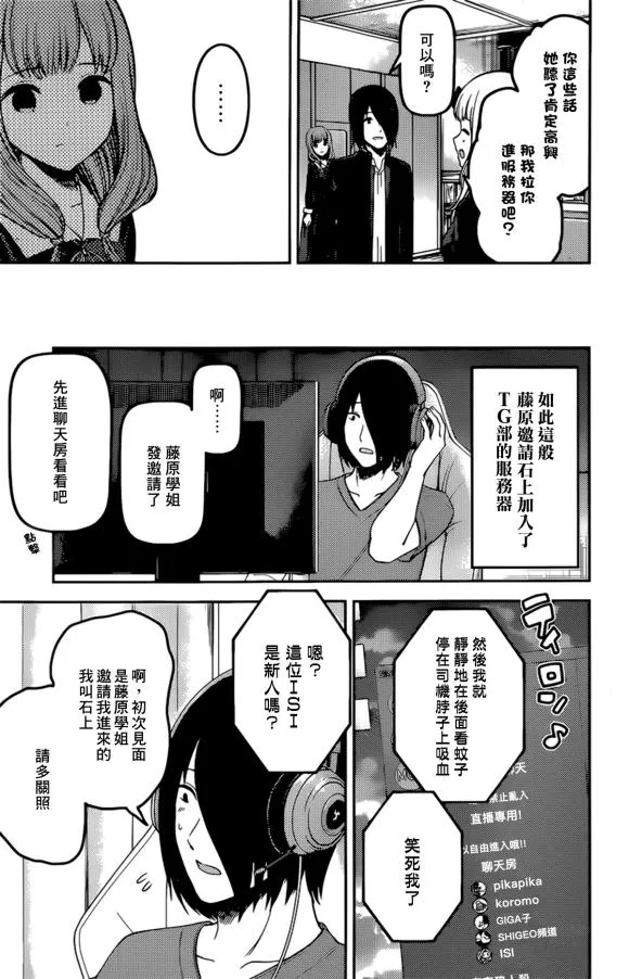 周刊218 第11页