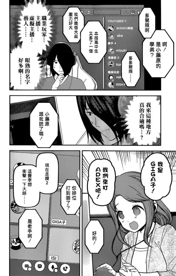 周刊218 第12页