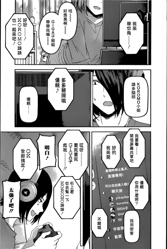 周刊218 第13页