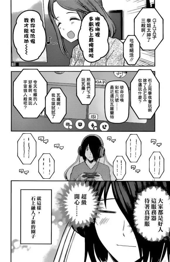 周刊218 第14页