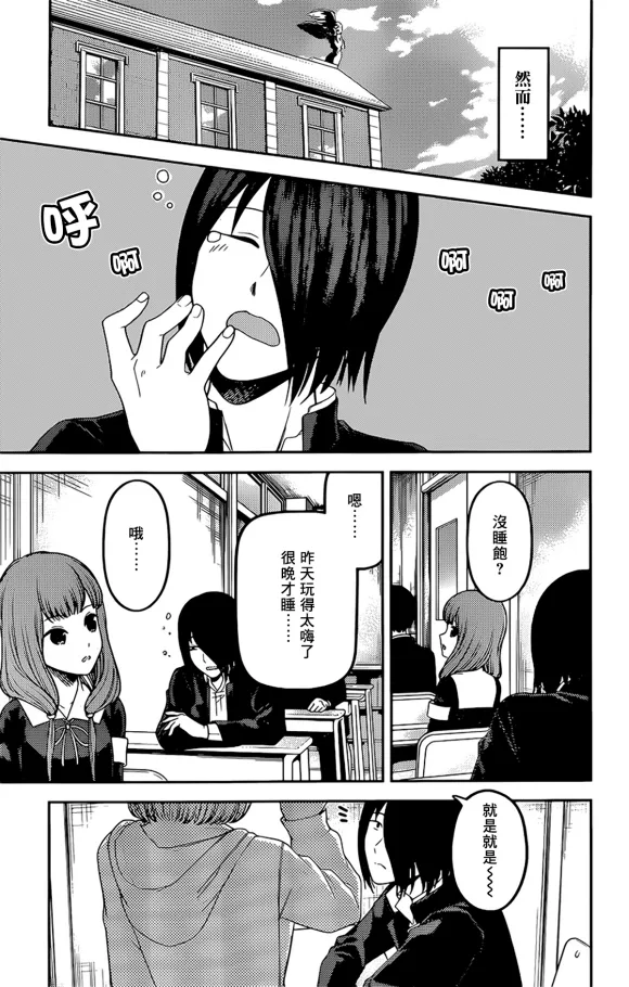 周刊218 第15页