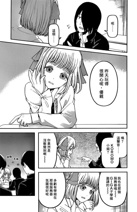 周刊218 第17页