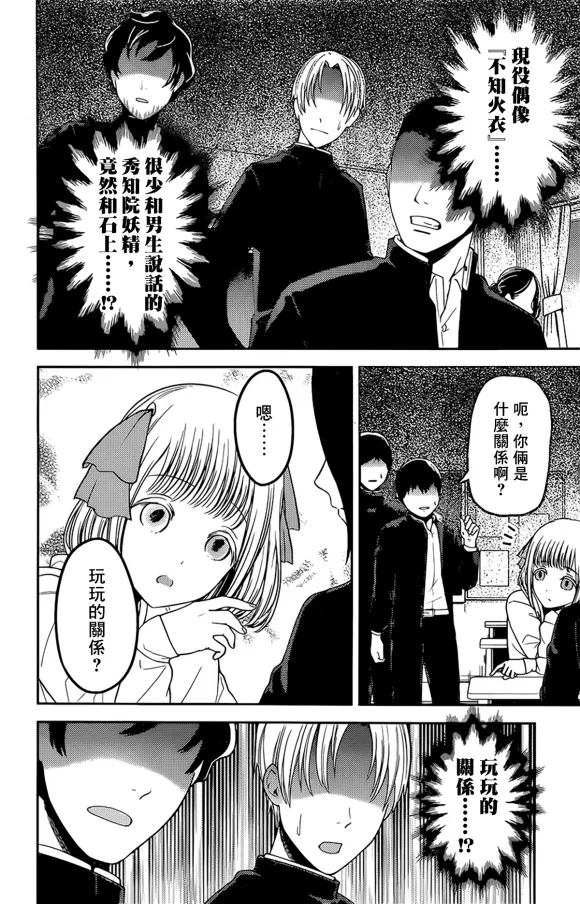 周刊218 第18页