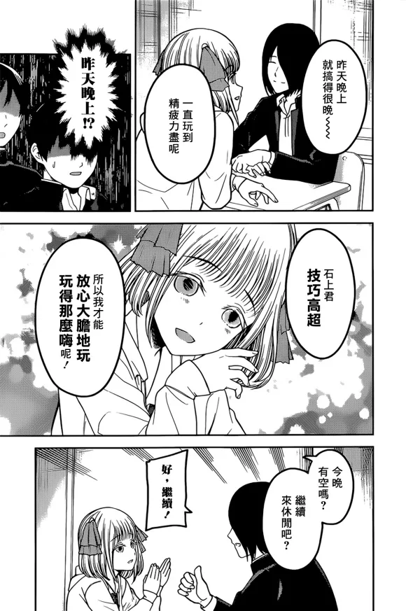 周刊218 第19页
