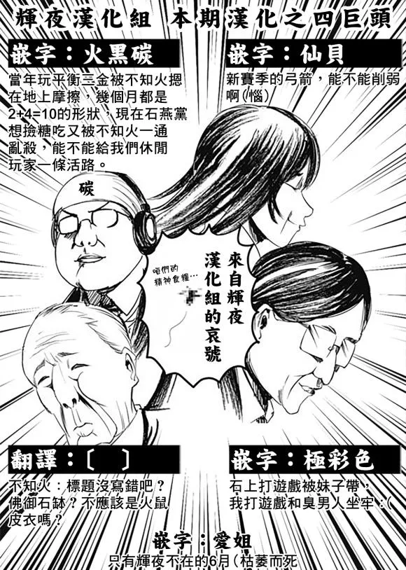 周刊218 第21页