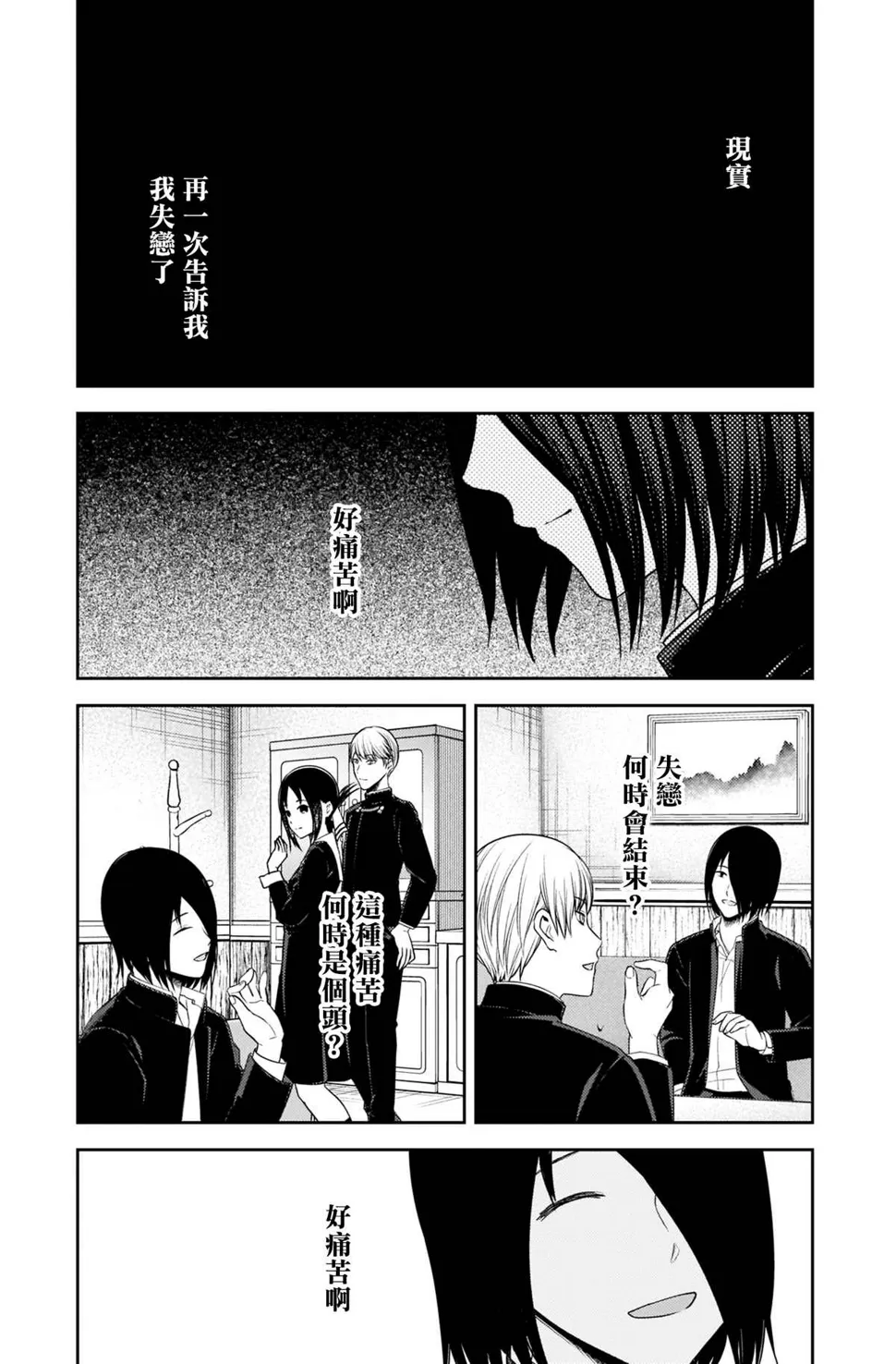 周刊217 第2页