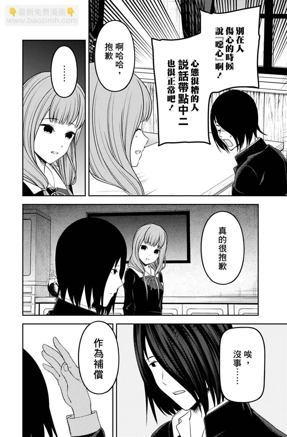 周刊217 第6页