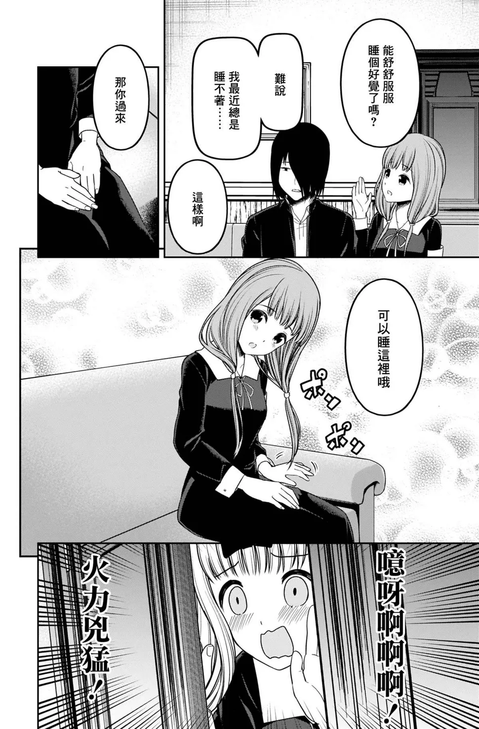 周刊217 第10页