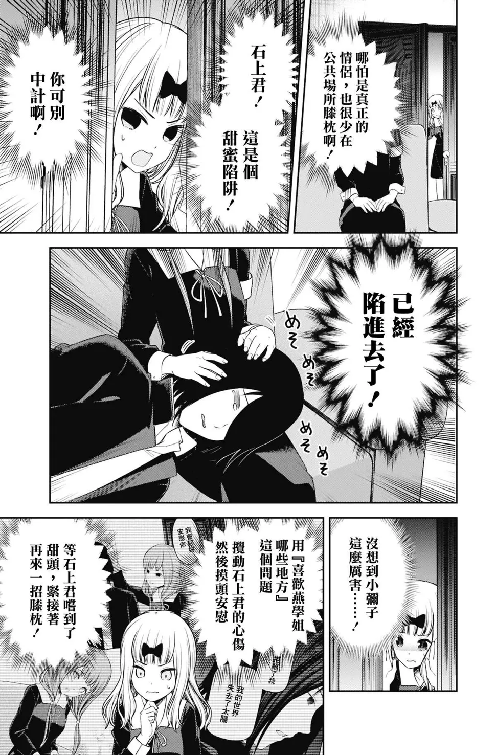 周刊217 第11页
