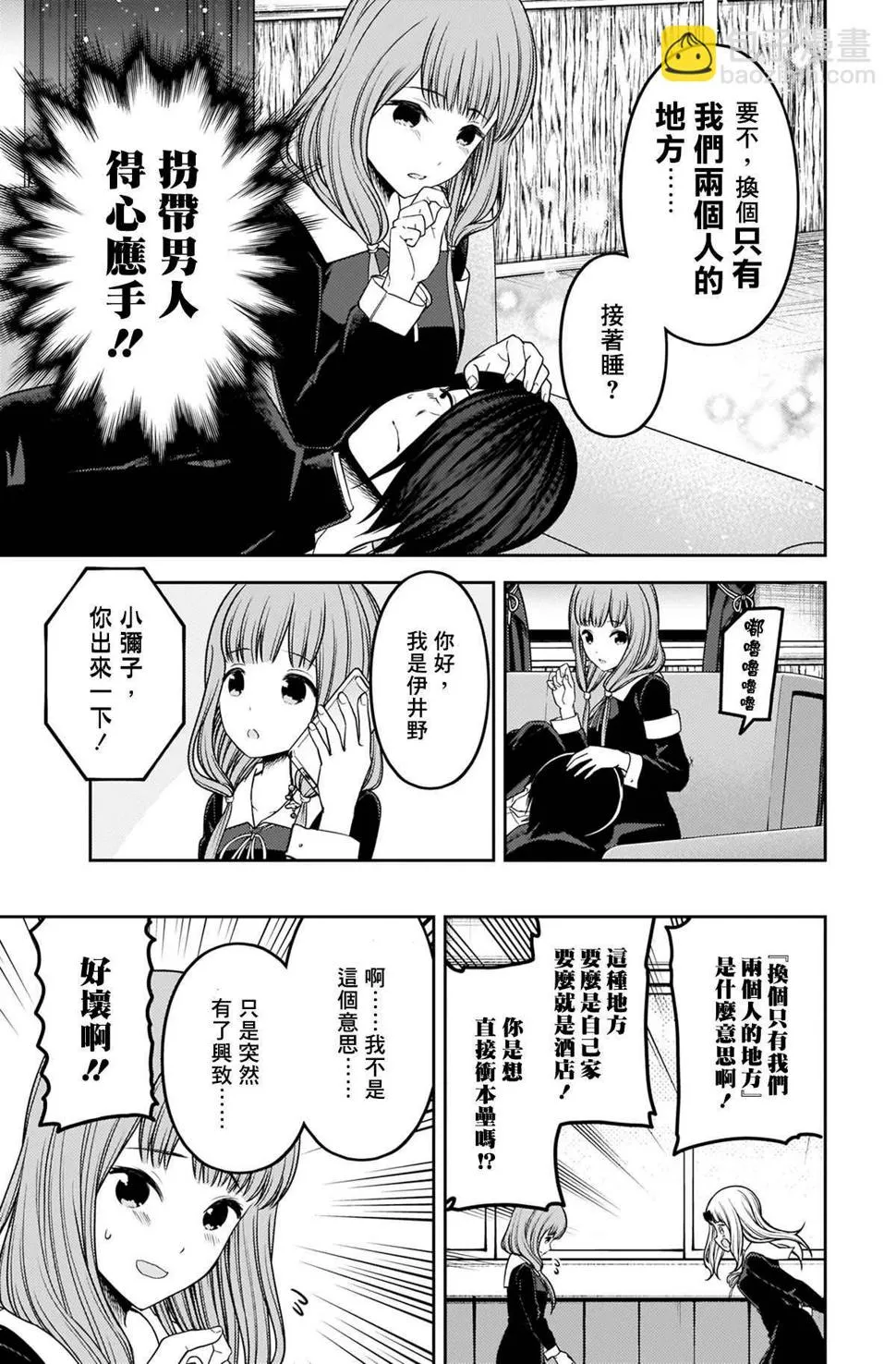 周刊217 第13页