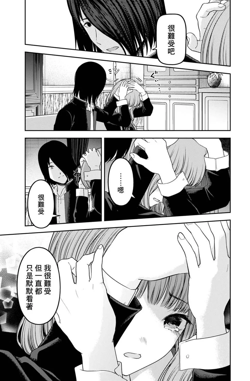 周刊217 第17页
