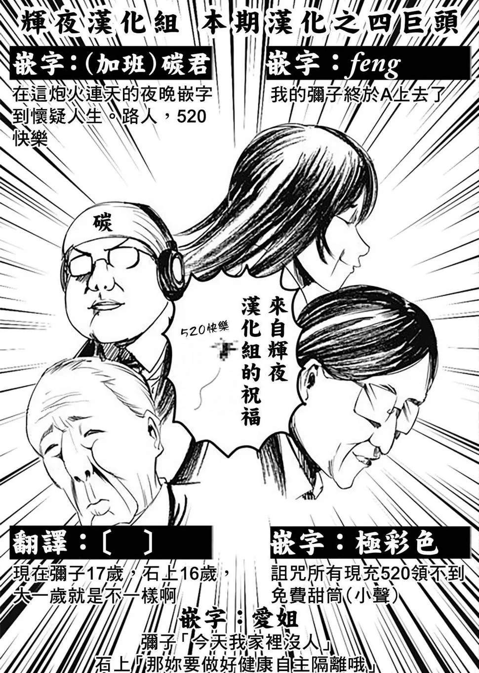 周刊217 第19页
