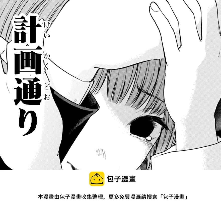 周刊217 第20页