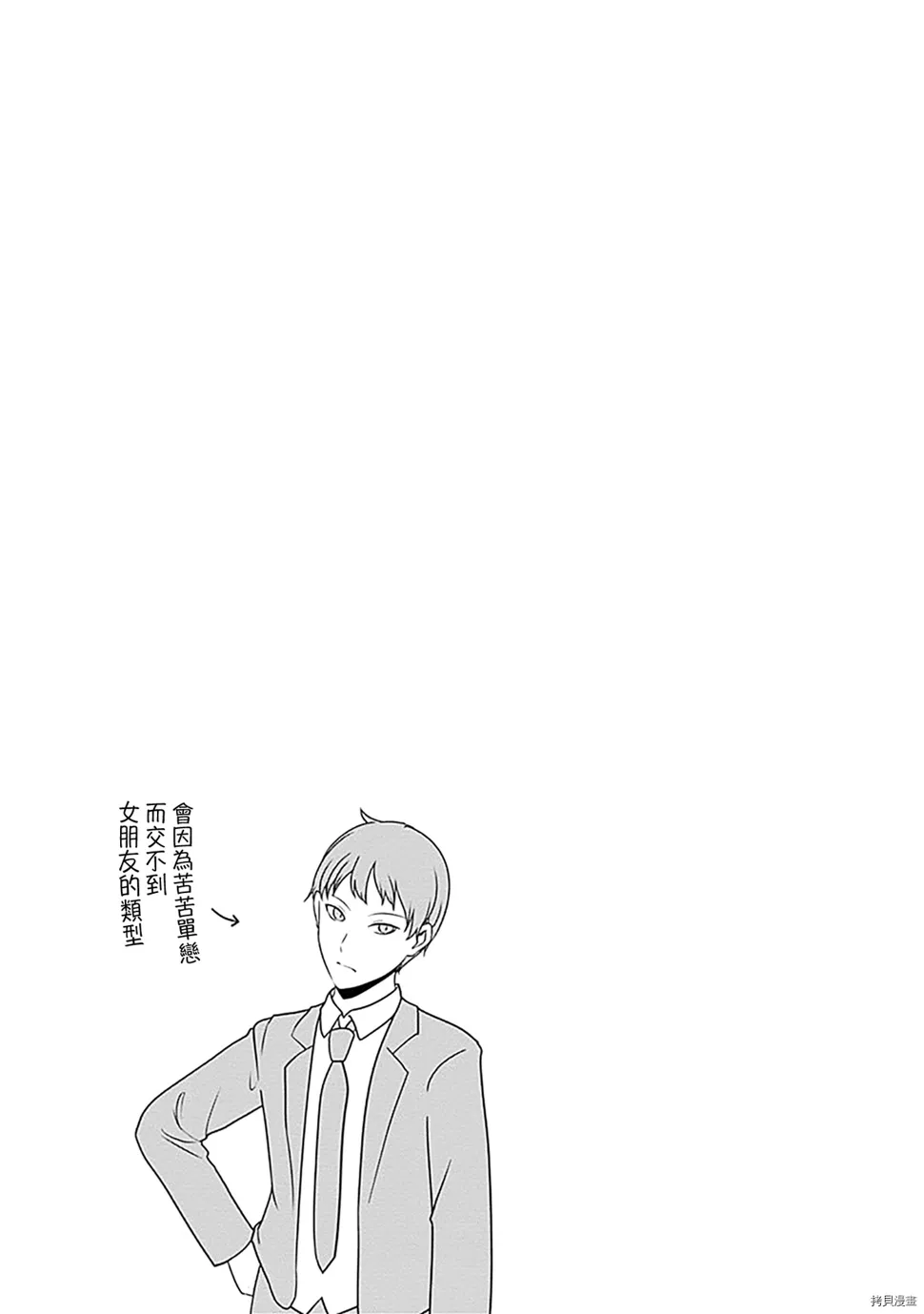 22卷附錄 第5页