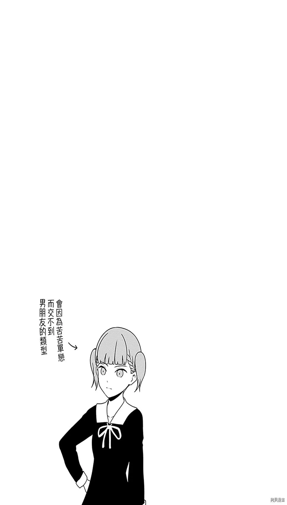 22卷附錄 第6页