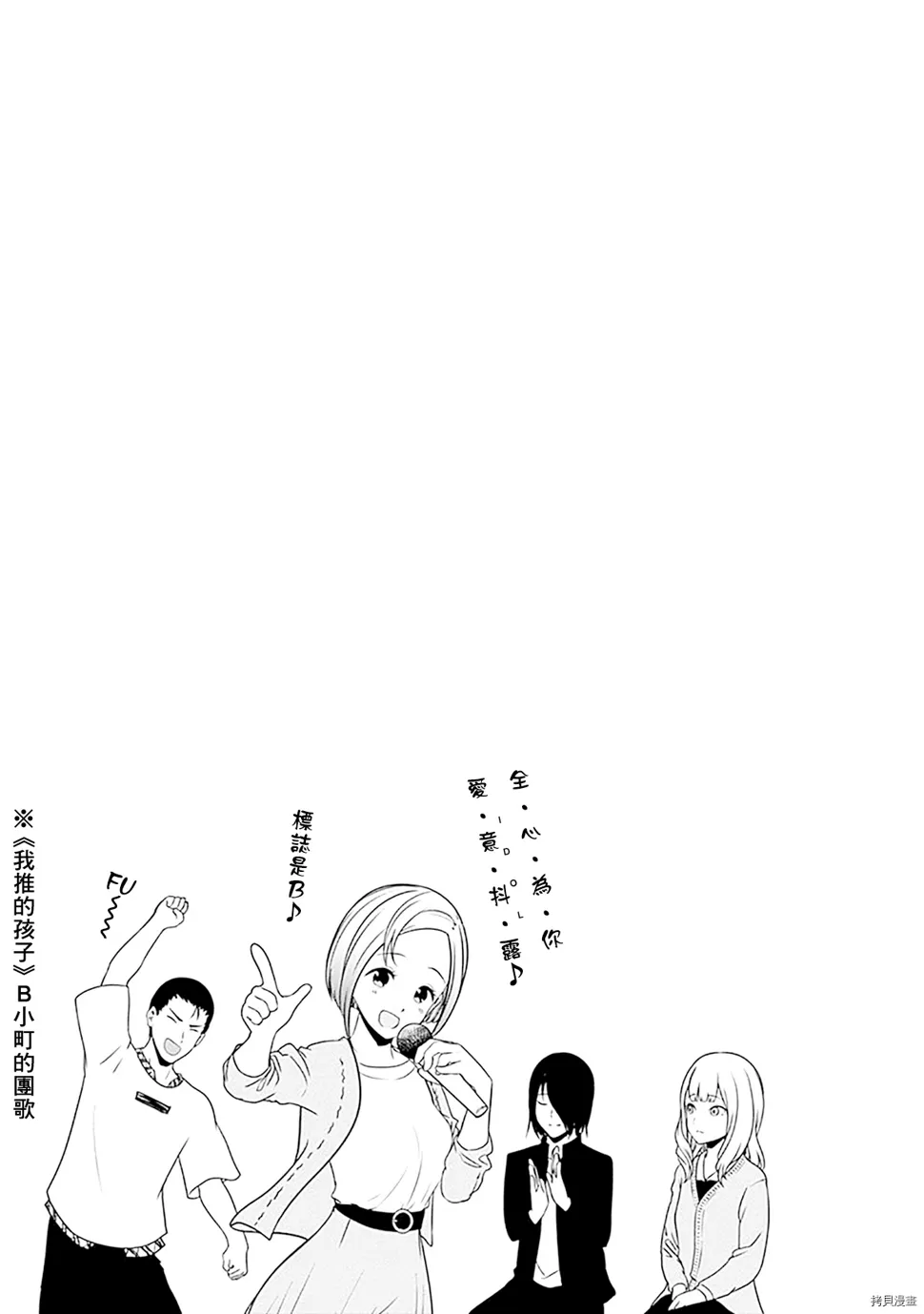 22卷附錄 第8页