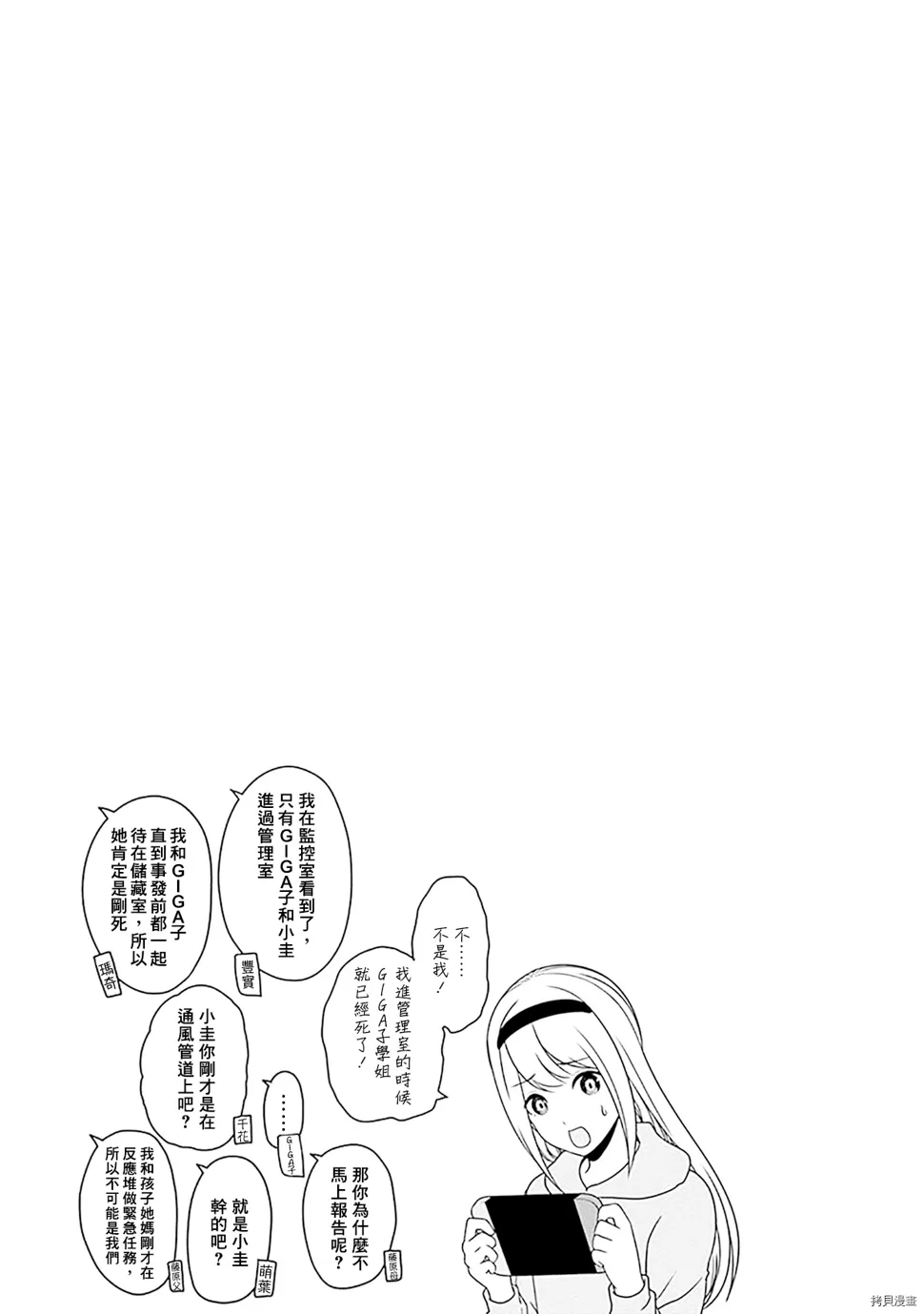 22卷附錄 第9页