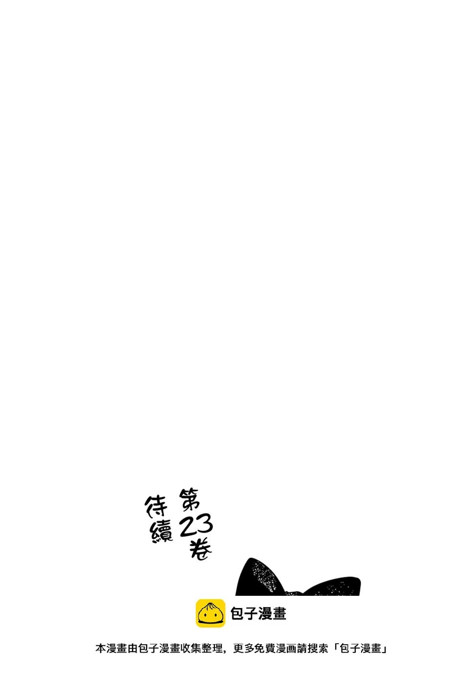 22卷附錄 第11页