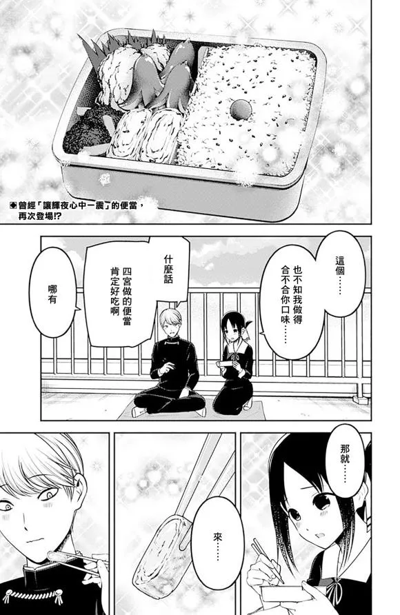 周刊216 第2页