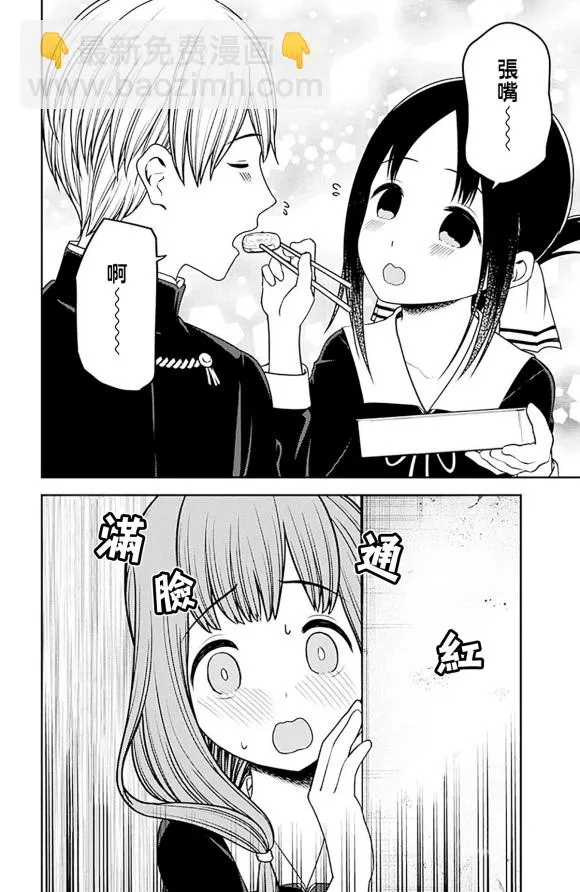 周刊216 第3页