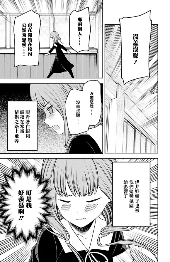 周刊216 第4页