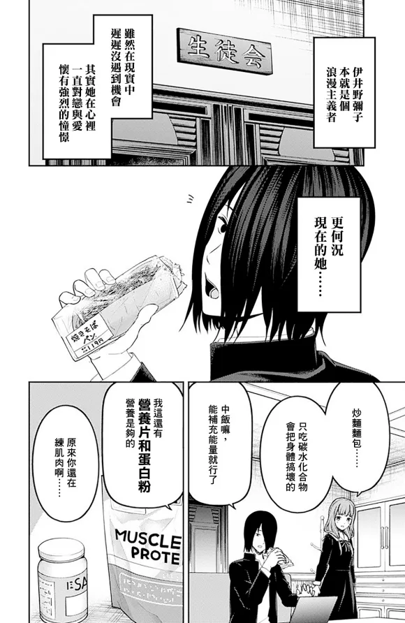 周刊216 第5页