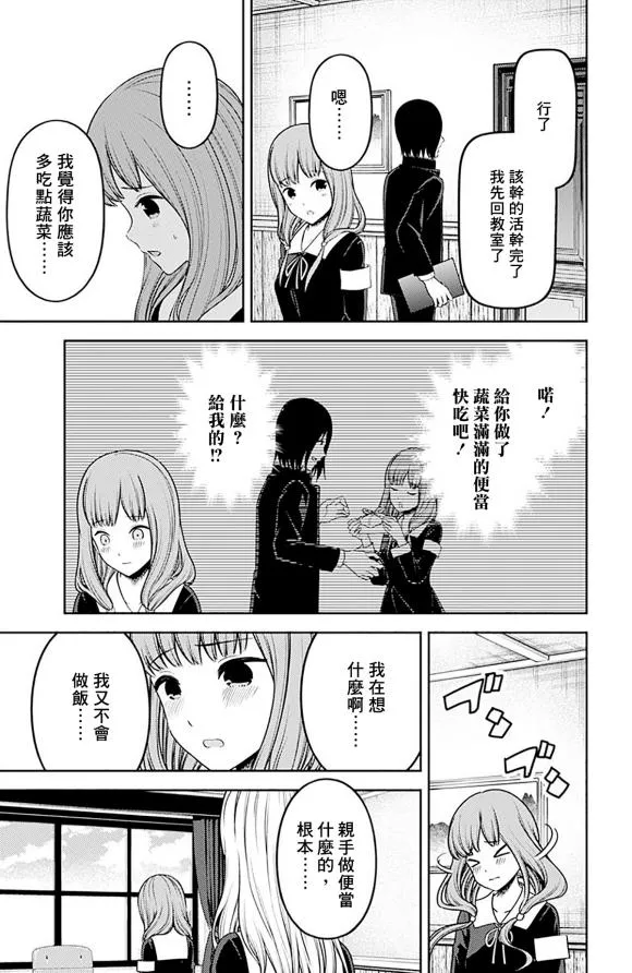 周刊216 第6页