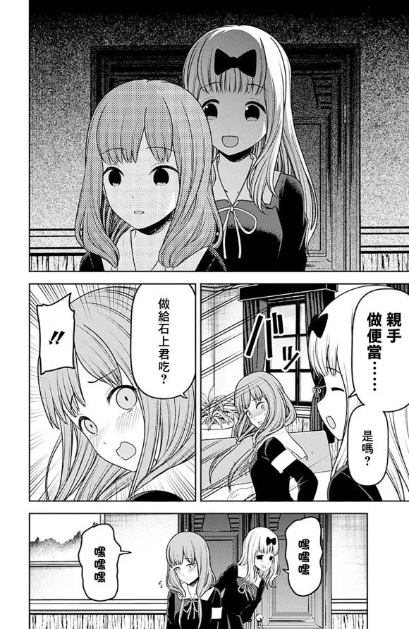 周刊216 第7页