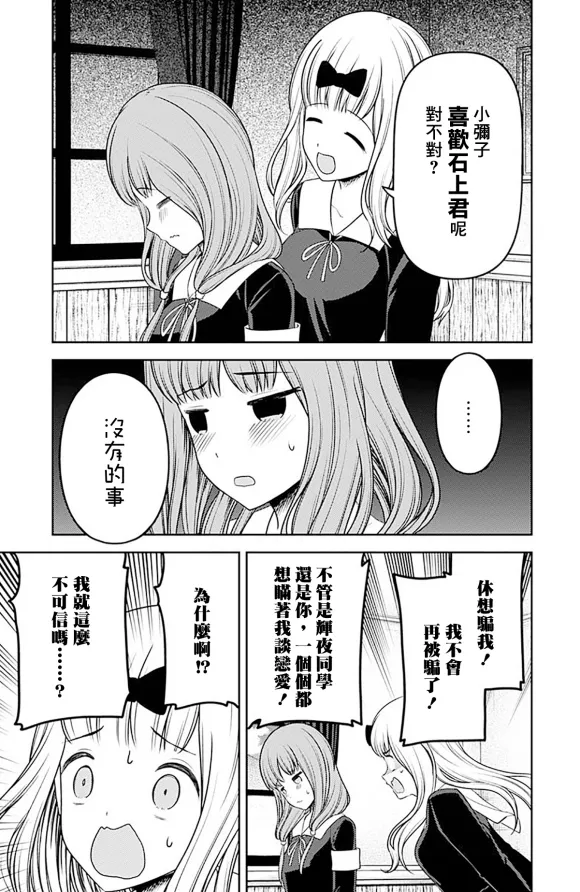 周刊216 第8页