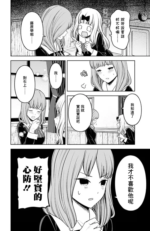 周刊216 第9页