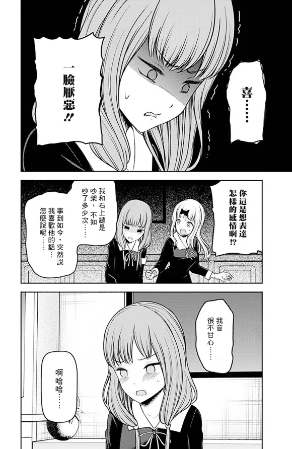 周刊216 第11页