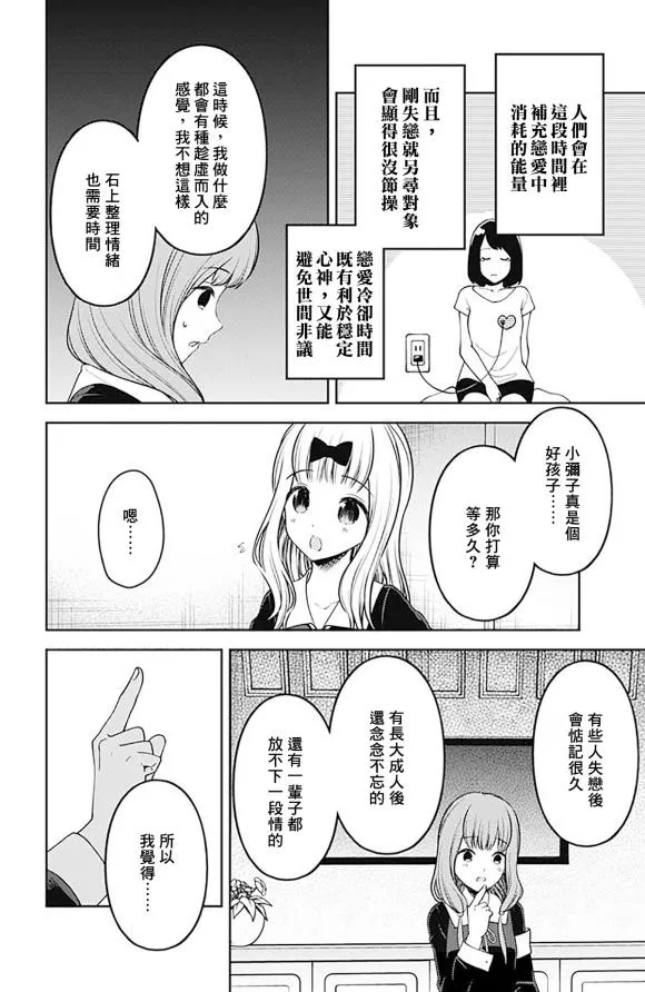 周刊216 第13页