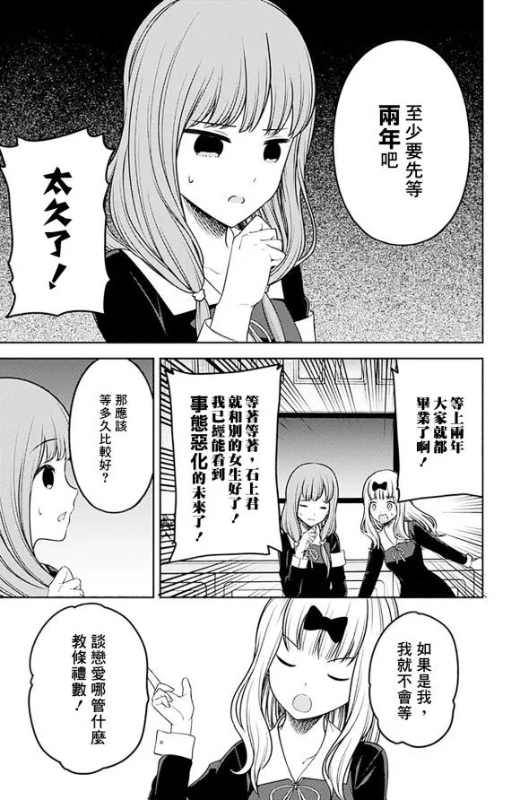 周刊216 第14页