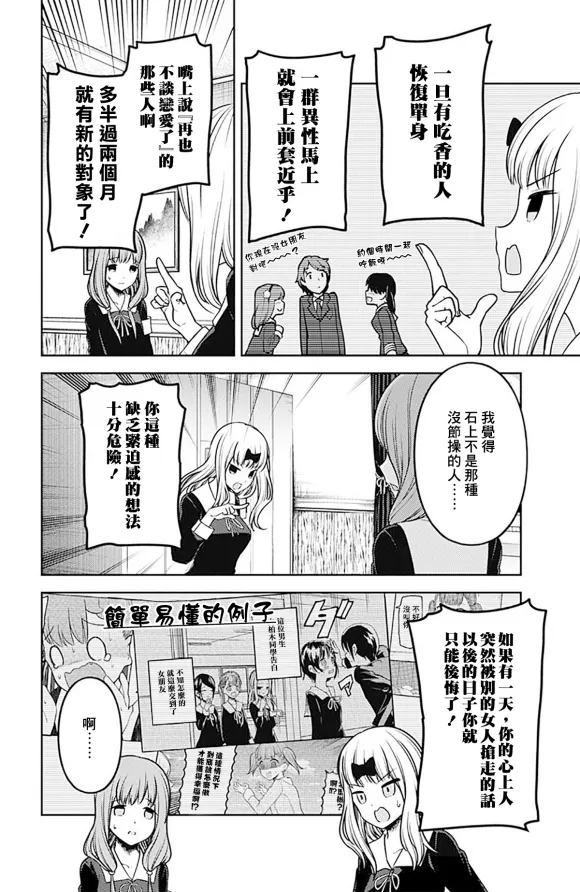 周刊216 第15页