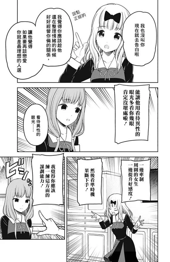 周刊216 第16页