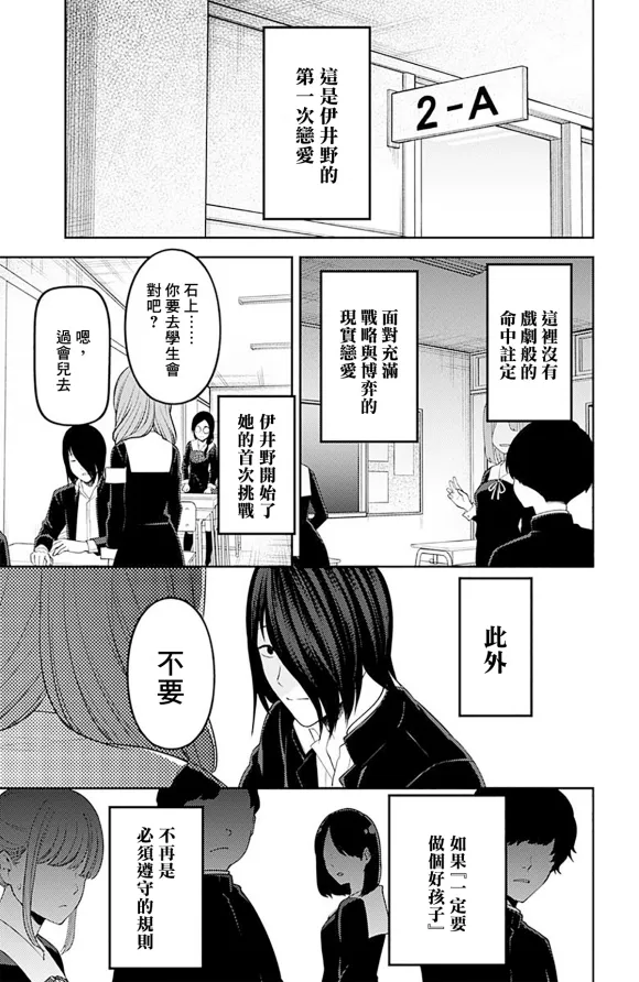 周刊216 第18页