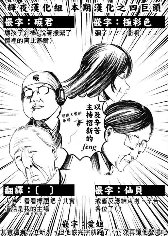 周刊216 第20页