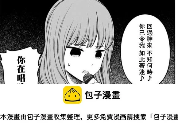 周刊216 第21页