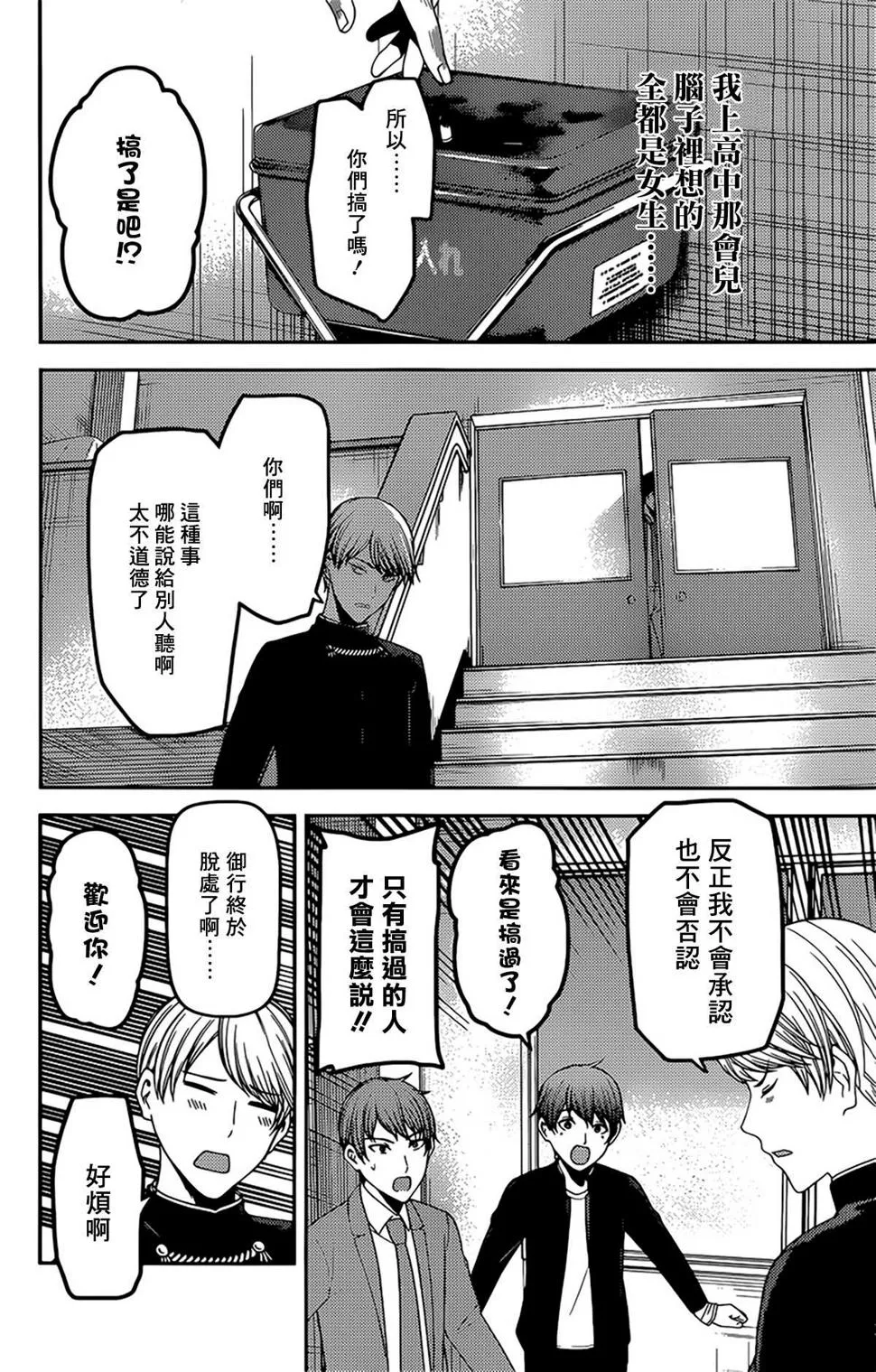 周刊215 第2页