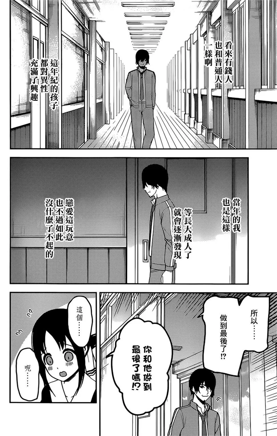 周刊215 第4页