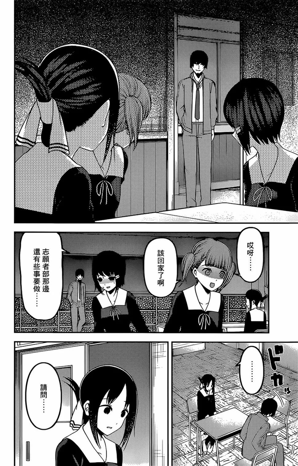 周刊215 第6页