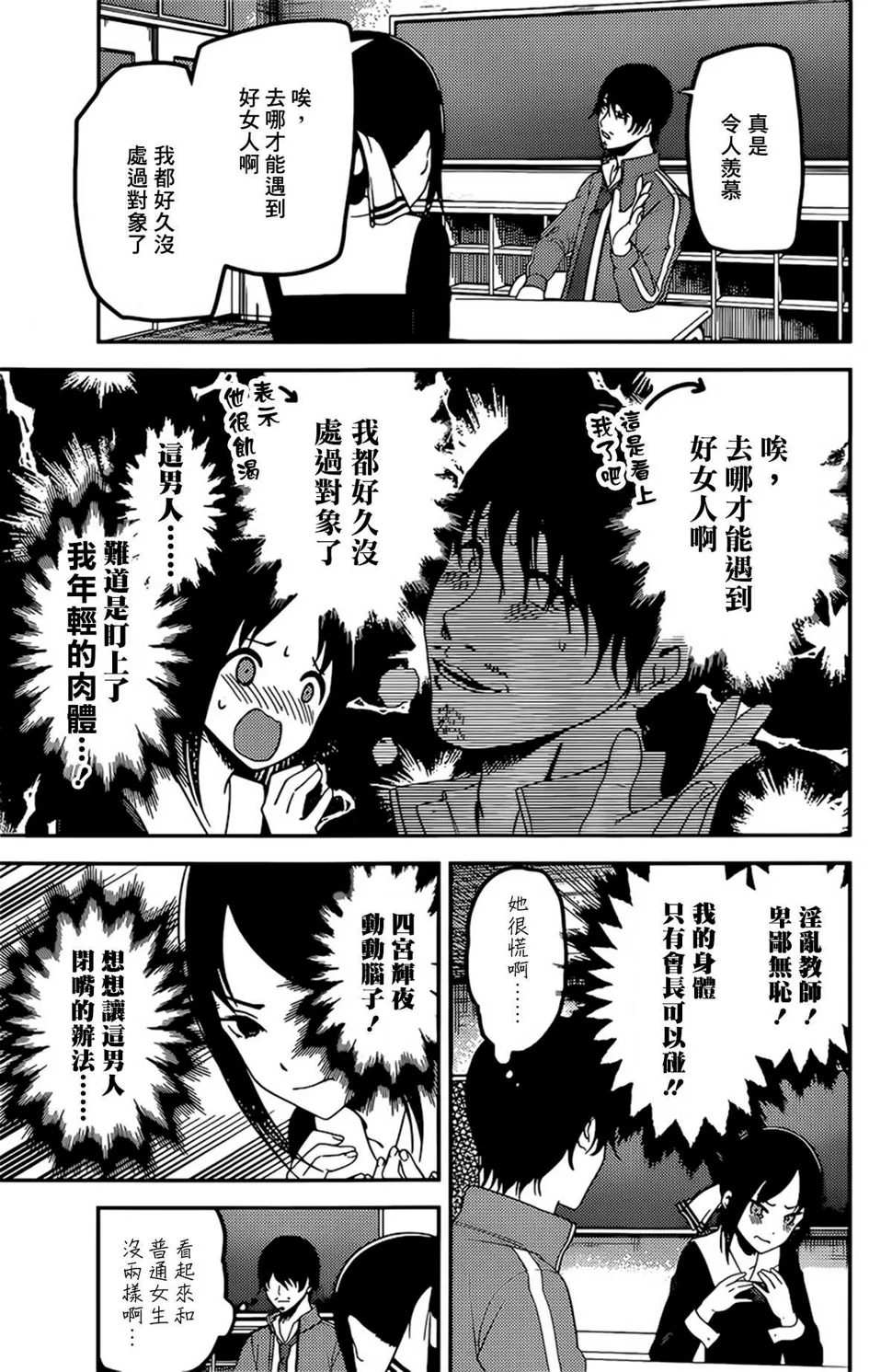 周刊215 第13页