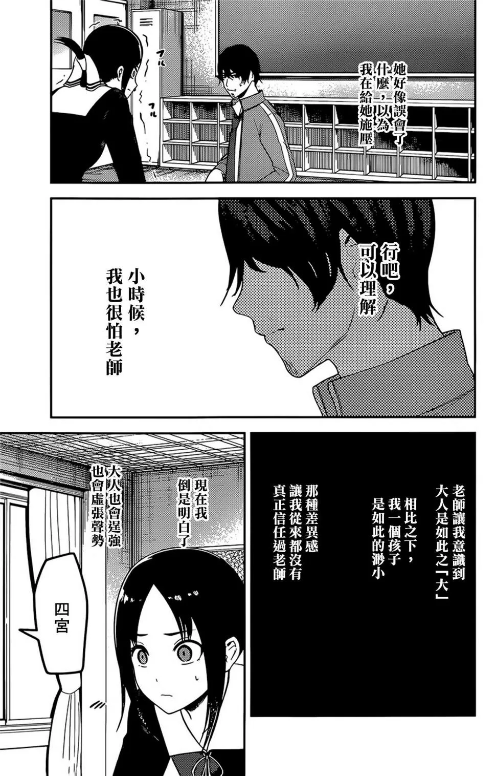 周刊215 第15页