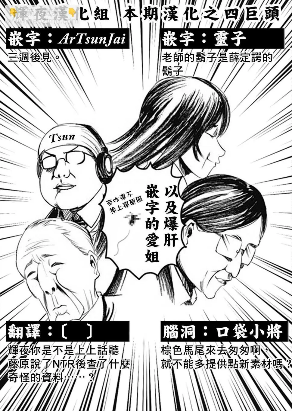 周刊215 第19页